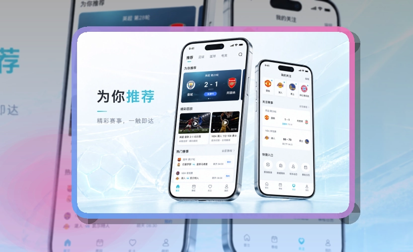 华体会移动端访问