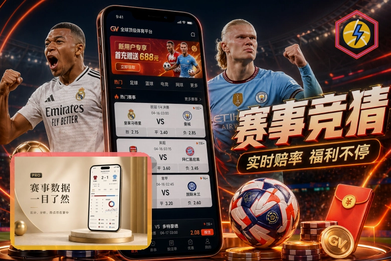 篮球赛事
