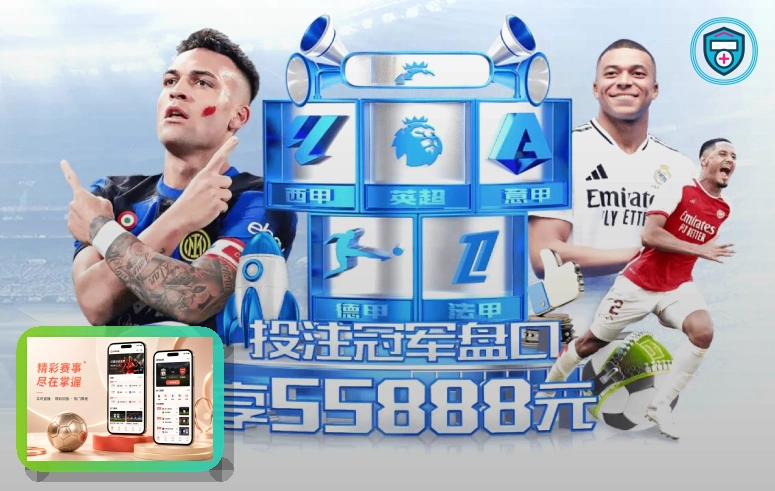 球员专题