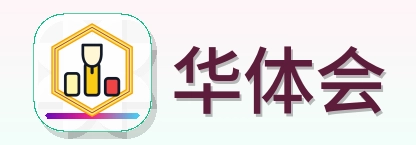 华体会 Logo